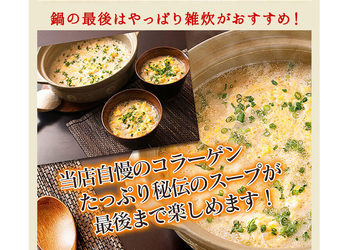 2020特撰鶏おせち霧島