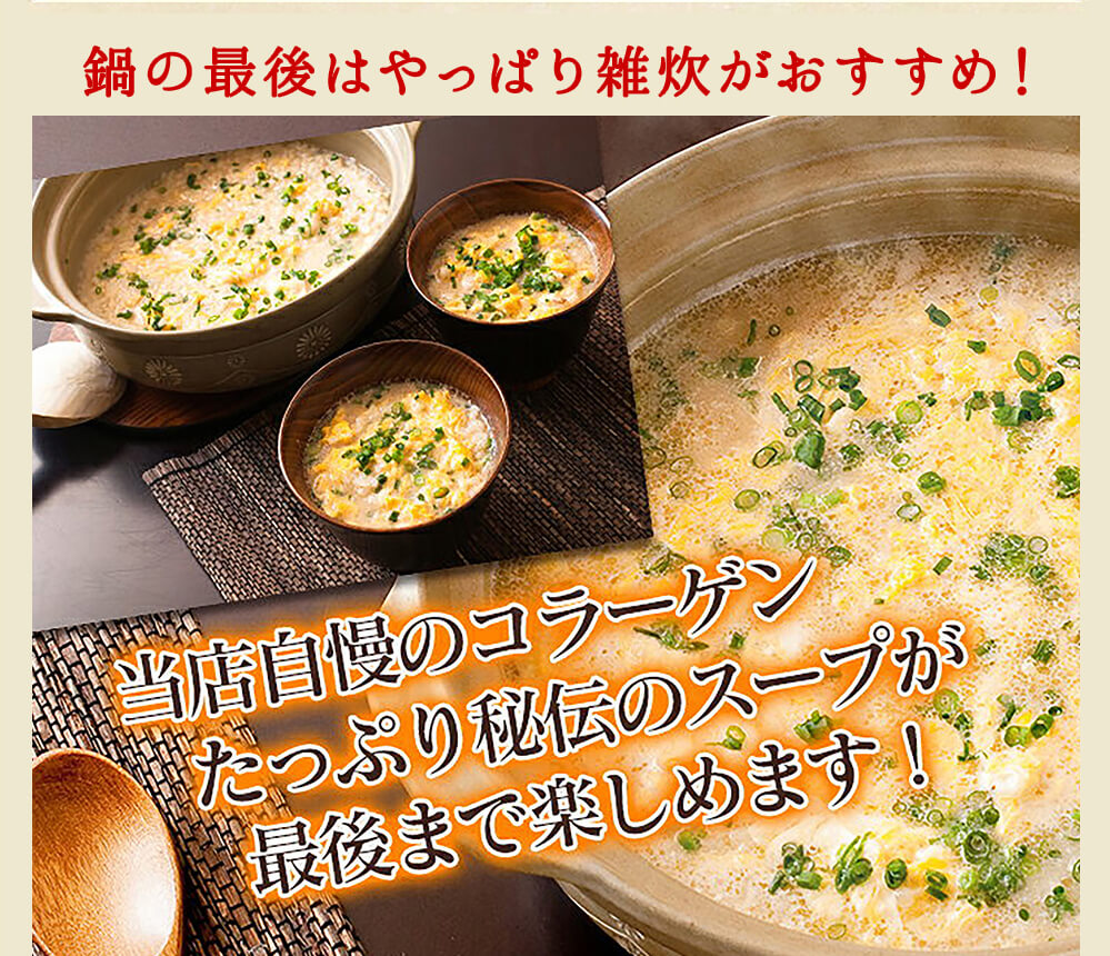 2020特撰鶏おせち霧島